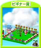 視点を低く、すっきりと空間が気持ちいい作品です