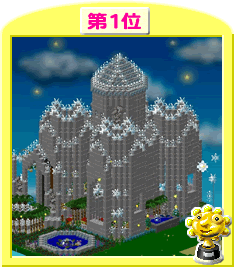 作品を見る