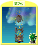 作品を見る