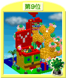 作品を見る