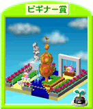 居心地のよさそうな公園。おだやかな空間がうまく表現された作品です