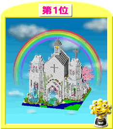作品を見る
