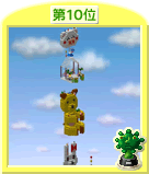 作品を見る