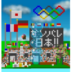 作品を見る