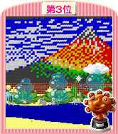 作品を見る