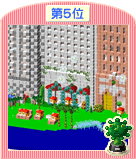 作品を見る