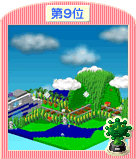 作品を見る