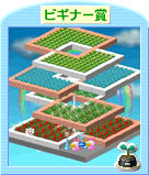 だまし絵の迷路のようで楽しい作品です。構造が不思議です