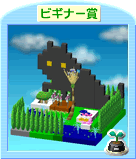 猫のための庭、という発想が愉快な作品です。居心地よさそうです