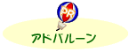 Aho[