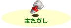 󂳂