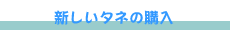 V^l̍w